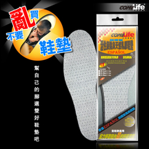 COMELife 超薄型活性炭除臭天然乳膠鞋墊