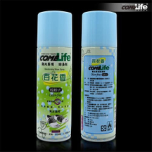 康富萊鞋內專用除臭劑(乾粉式)